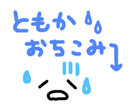 Tomoka's Sticker sticker #13983740