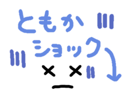 Tomoka's Sticker sticker #13983741