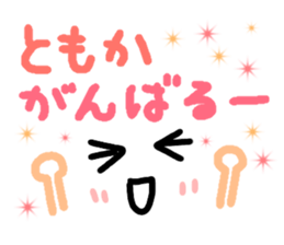 Tomoka's Sticker sticker #13983742