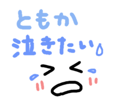 Tomoka's Sticker sticker #13983743