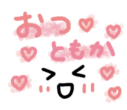 Tomoka's Sticker sticker #13983744