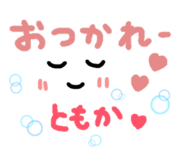 Tomoka's Sticker sticker #13983745