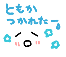 Tomoka's Sticker sticker #13983746