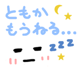 Tomoka's Sticker sticker #13983747