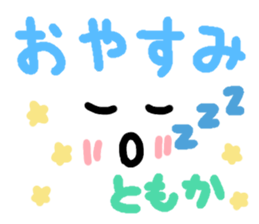 Tomoka's Sticker sticker #13983748