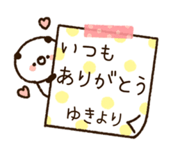 The name Yuki sticker #13983796