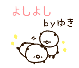 The name Yuki sticker #13983806