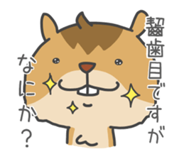 Yuru Yuru Tamias 1 sticker #13983894