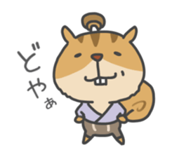 Yuru Yuru Tamias 1 sticker #13983900