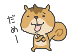 Yuru Yuru Tamias 1 sticker #13983913