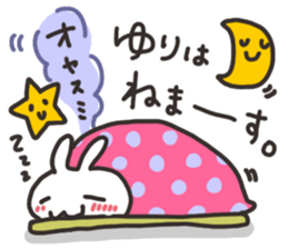 Yuri dedicated sticker sticker #13983951