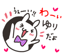 Yuri dedicated sticker sticker #13983952