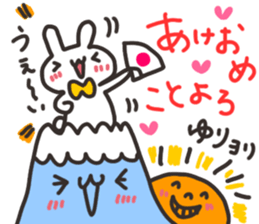 Yuri dedicated sticker sticker #13983956