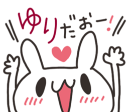 Yuri dedicated sticker sticker #13983957