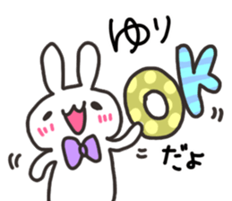 Yuri dedicated sticker sticker #13983958