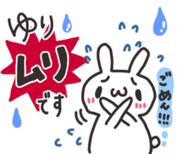 Yuri dedicated sticker sticker #13983959