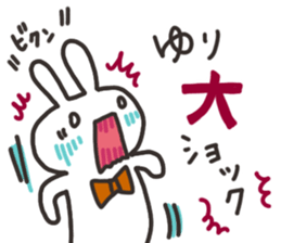 Yuri dedicated sticker sticker #13983965