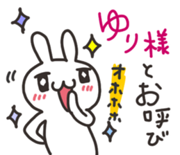 Yuri dedicated sticker sticker #13983966