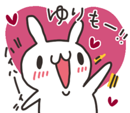 Yuri dedicated sticker sticker #13983969