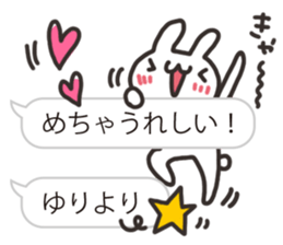 Yuri dedicated sticker sticker #13983971