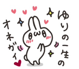 Yuri dedicated sticker sticker #13983976