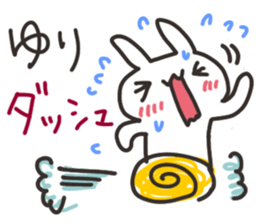 Yuri dedicated sticker sticker #13983978