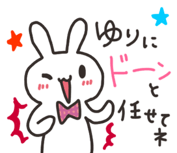 Yuri dedicated sticker sticker #13983983