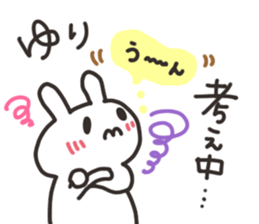 Yuri dedicated sticker sticker #13983984