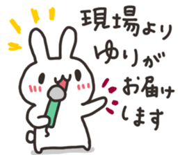 Yuri dedicated sticker sticker #13983987