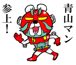 The sticker which Aoyama use sticker #13984019