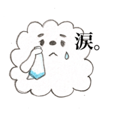 Sigh sticker #13984103