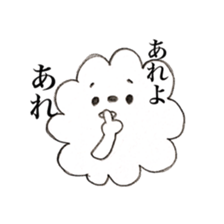 Sigh sticker #13984107