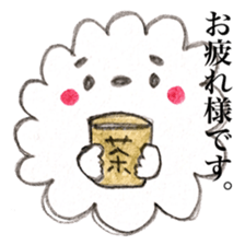 Sigh sticker #13984117