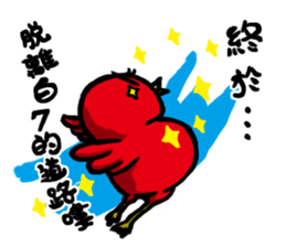 Goose chicken forced to force sticker #13984159