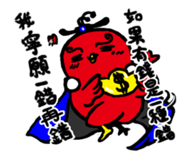 Goose chicken forced to force sticker #13984160