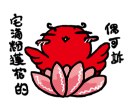 Goose chicken forced to force sticker #13984161