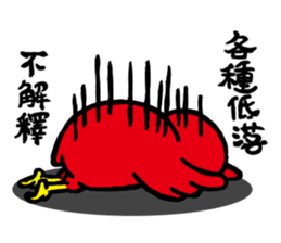 Goose chicken forced to force sticker #13984164