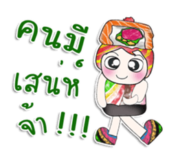 Mr. Yoshi. Love Sushi. ^_^ sticker #13984283