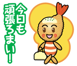 fried shrimp boy sticker #13984542