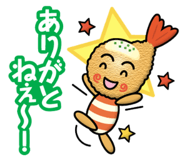 fried shrimp boy sticker #13984544