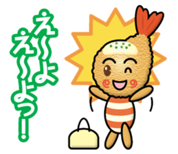 fried shrimp boy sticker #13984545