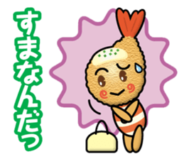 fried shrimp boy sticker #13984547