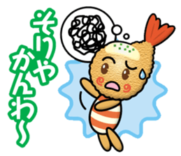 fried shrimp boy sticker #13984548