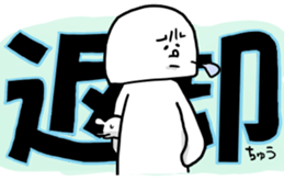 usapomusan2 sticker #13984798