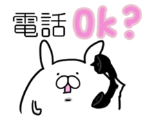 usapomusan2 sticker #13984808