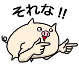 Hitobuta2 sticker #13984734