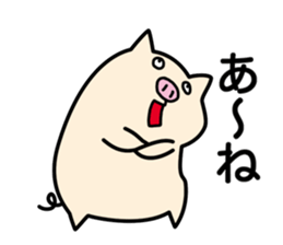 Hitobuta2 sticker #13984735