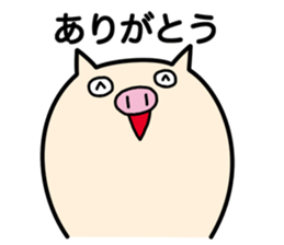 Hitobuta2 sticker #13984736