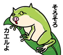 Hitobuta2 sticker #13984750