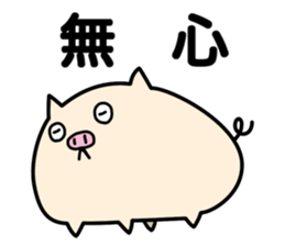 Hitobuta2 sticker #13984753